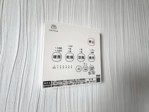 横浜市緑区東本郷４丁目の中古一戸建て