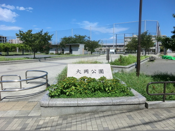 南区大岡１丁目(大岡公園)
