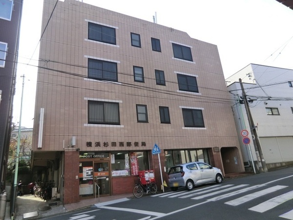 中銀杉田マンシオン(横浜杉田西郵便局)