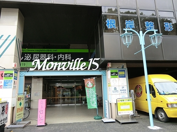 中区寺久保　全４棟３号棟(モンビルクリニック)