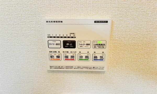 瀬谷区東野台　全２棟２号棟