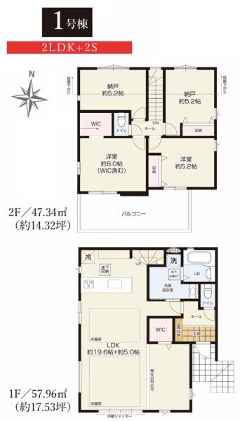 栄区犬山町　全２棟１号棟