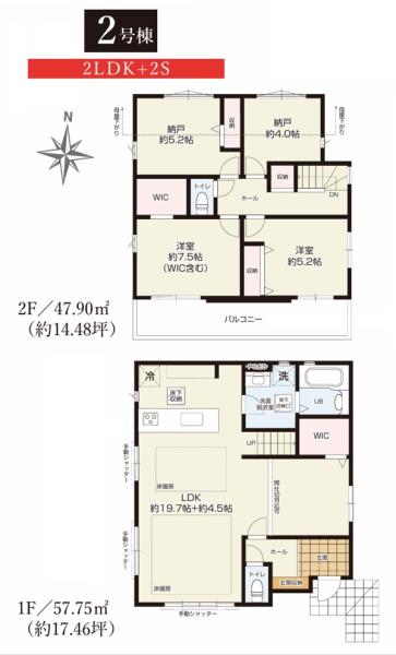 栄区犬山町　全２棟２号棟