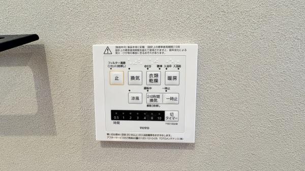 茅ヶ崎市浜竹３丁目　全１棟