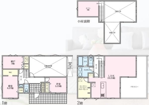戸塚区上矢部町