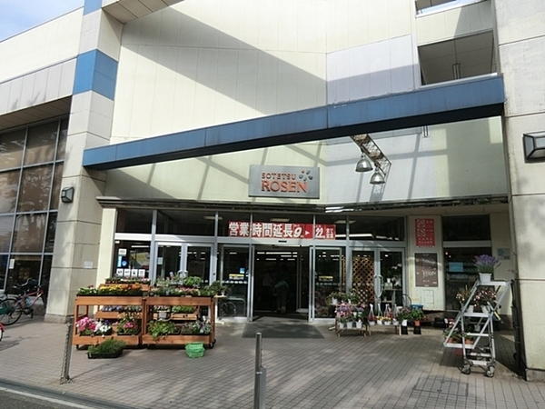 戸塚区鳥が丘　全１棟Ａ号棟(そうてつローゼン　山手台店)
