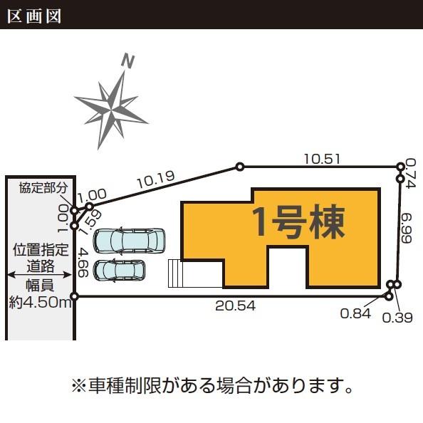 都筑区東山田１丁目　１期全１棟