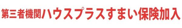 都筑区東山田１丁目　１期全１棟