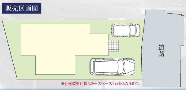 泉区中田南1丁目　戸建