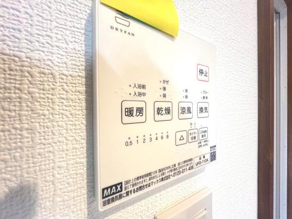 旭区四季美台２期　全９棟５号棟