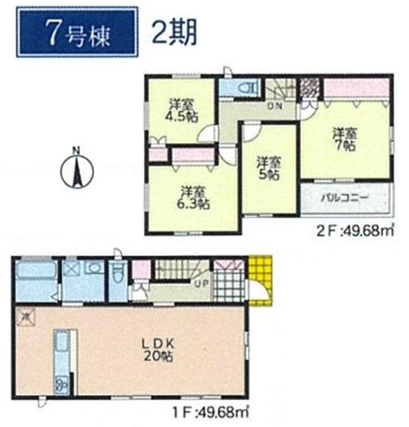 旭区四季美台２期　全９棟７号棟