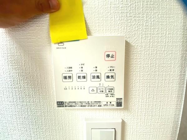 旭区四季美台２期　全９棟８号棟