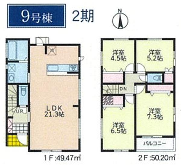 旭区四季美台２期　全９棟９号棟