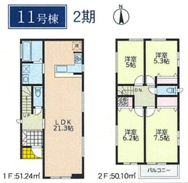 旭区四季美台２期　全９棟１１号棟