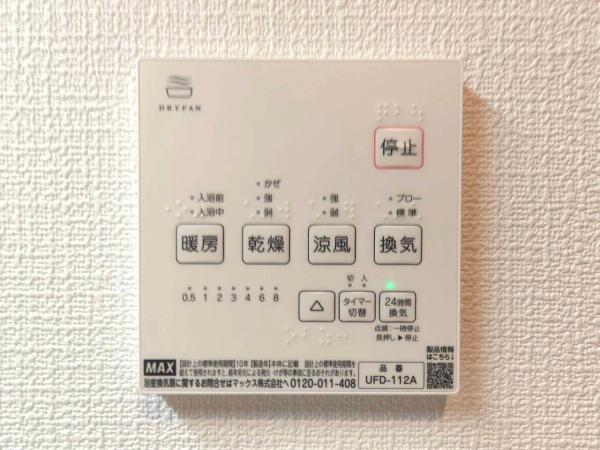 旭区四季美台２期　全９棟１１号棟