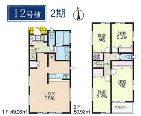 旭区四季美台２期　全９棟１２号棟