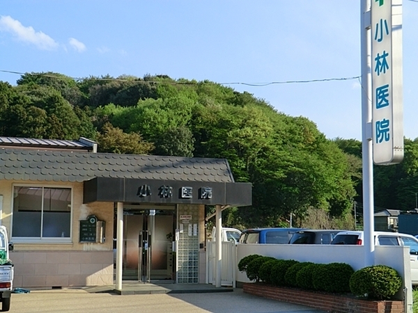 横浜市戸塚区舞岡町の中古一戸建て(小林医院)