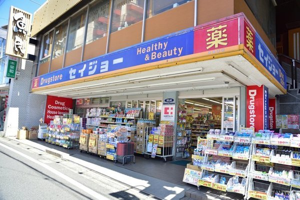 麻生区王禅寺西５丁目　全２棟１号棟(くすりセイジョー柿生駅前店)