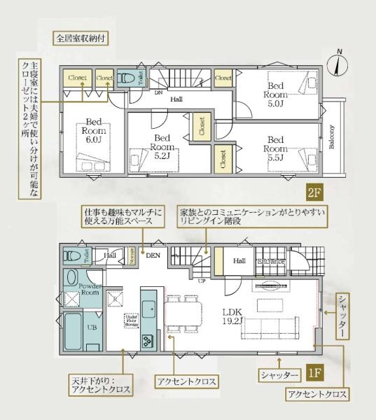 川崎市多摩区南生田３丁目の新築一戸建