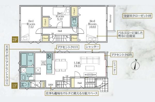 川崎市多摩区南生田３丁目の新築一戸建