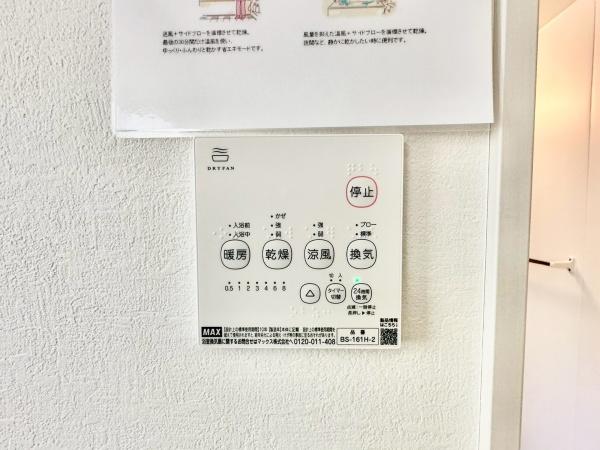 川崎市多摩区南生田３丁目の新築一戸建