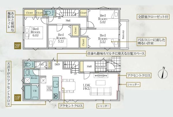 川崎市多摩区南生田３丁目の新築一戸建