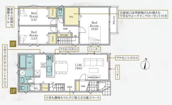 川崎市多摩区南生田３丁目の新築一戸建