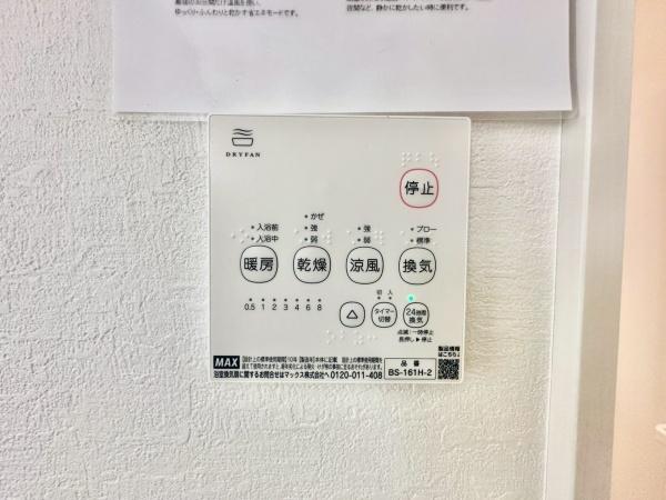 川崎市多摩区南生田３丁目の新築一戸建