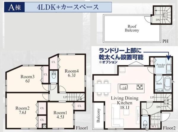 港北区富士塚１丁目　全２棟Ａ号棟