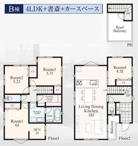 港北区富士塚１丁目　全２棟Ｂ号棟