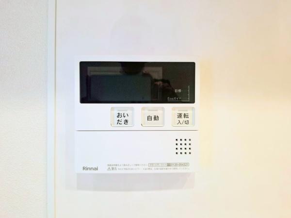 ヒルズ市が尾ブライトステージ