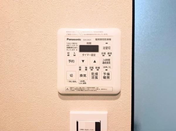 ヒルズ市が尾ブライトステージ
