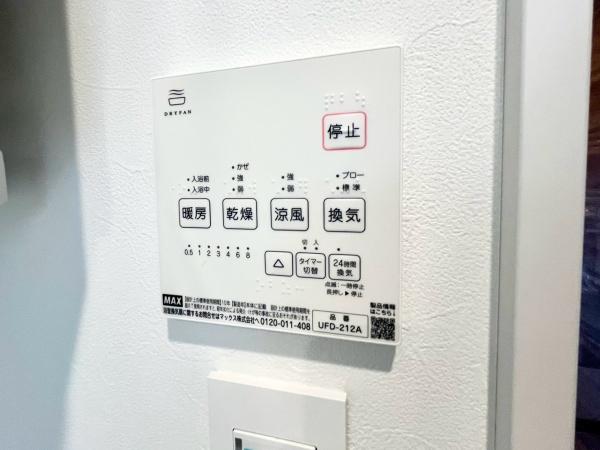 青葉区柿の木台