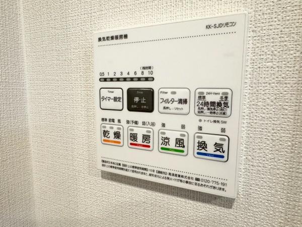 リステージ綱島ラグシス