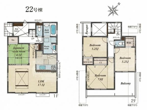 瀬谷区北新　全２２棟２２号棟