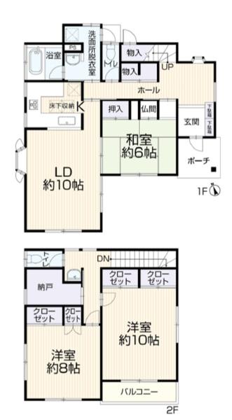 緑区上山３丁目