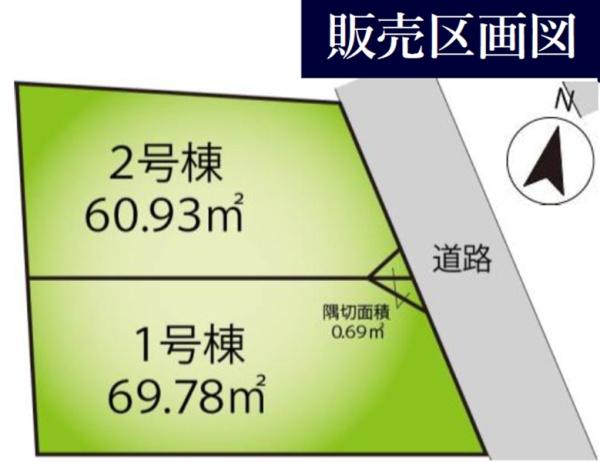 旭区二俣川２丁目　全２棟２号棟