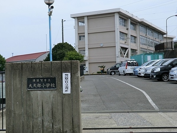 横須賀市佐原３丁目　全３棟Ａ３号棟(横須賀市立大矢部小学校)
