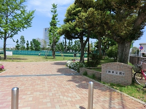 新川崎グランドハイツ(御幸公園)