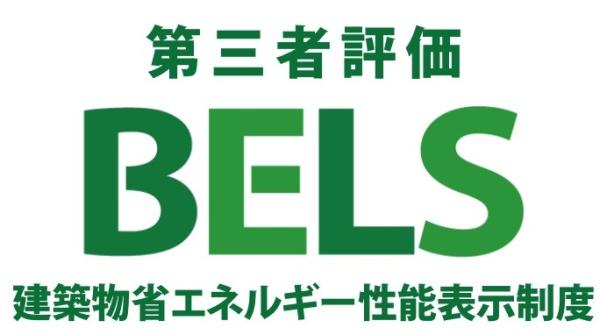 川崎市多摩区生田６丁目の新築一戸建