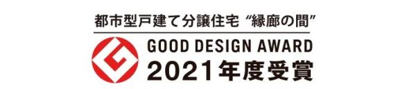 川崎市多摩区生田６丁目の新築一戸建