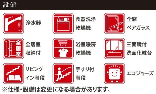 川崎市多摩区生田６丁目の新築一戸建