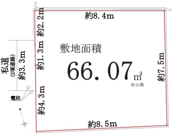 南区若宮町4丁目