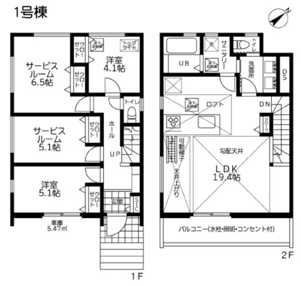 栄区公田町　全２棟１号棟