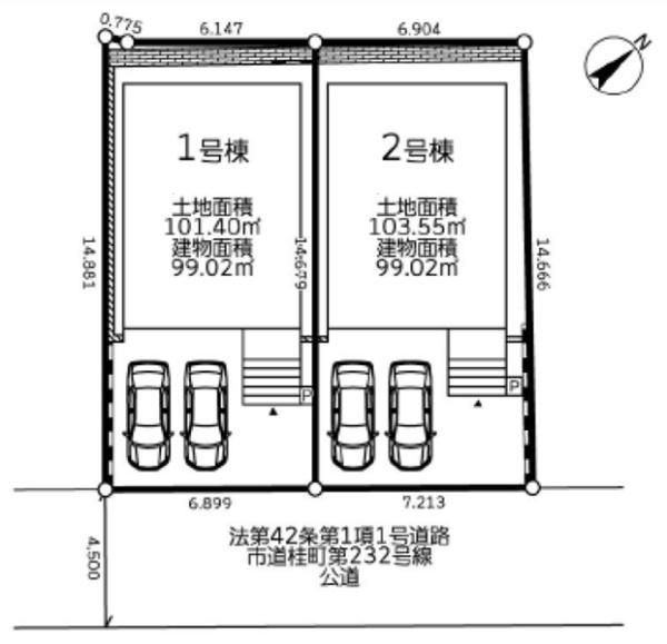 栄区公田町　全２棟１号棟
