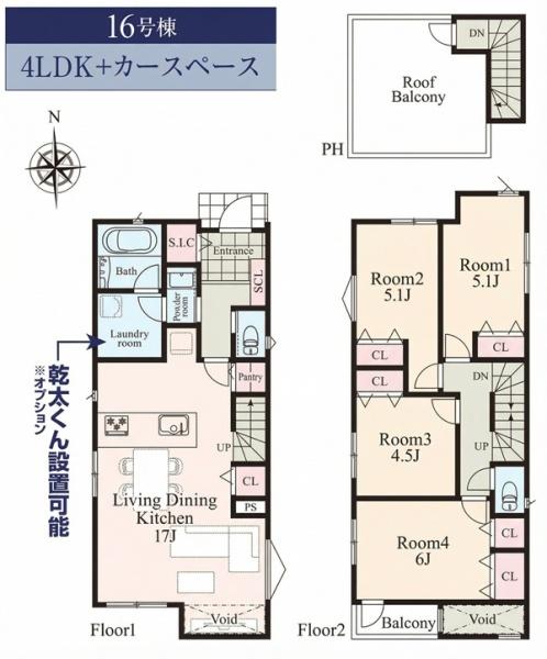 神奈川区三ッ沢下町３丁目３期　全６棟１６号棟