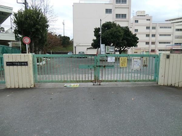 港南区野庭町(横浜市立下野庭小学校)