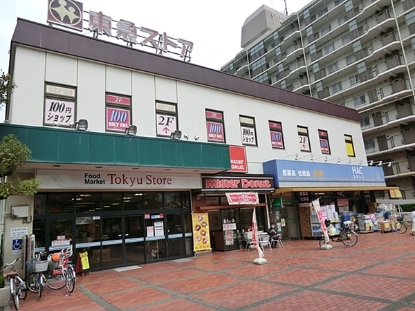横浜市中区簑沢の土地(東急ストア根岸店)
