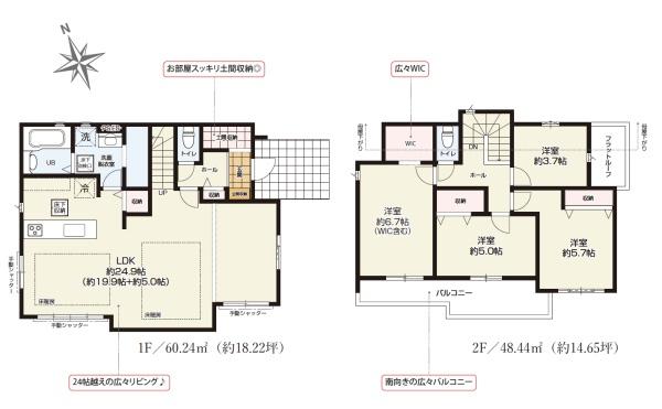川崎市麻生区王禅寺東５丁目の新築一戸建
