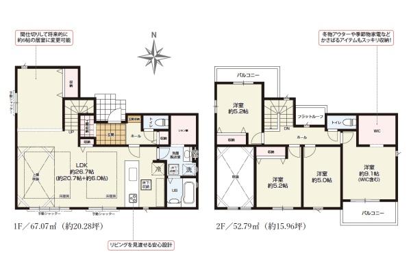 川崎市麻生区王禅寺東５丁目の新築一戸建